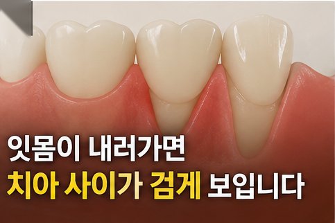 진료 사진 1