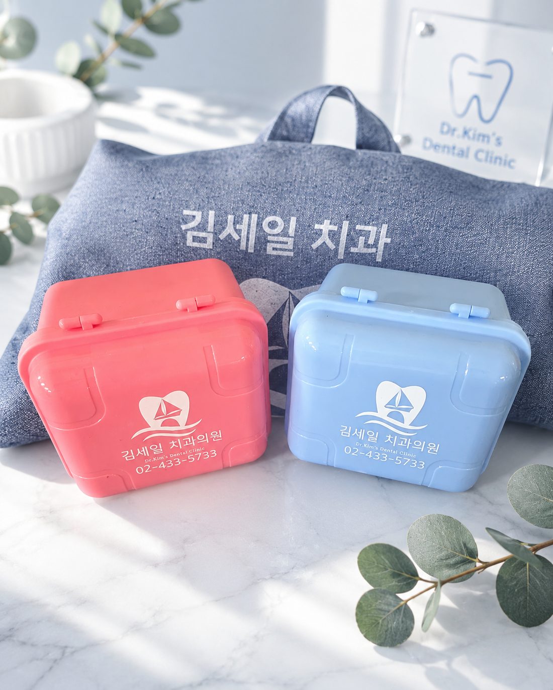 틀니 전용 보관통