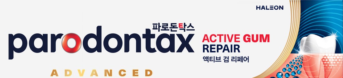 파로돈탁스 액티브 검 리페어 패키지